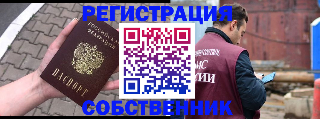 прописка для школы в Верхнем Уфалее