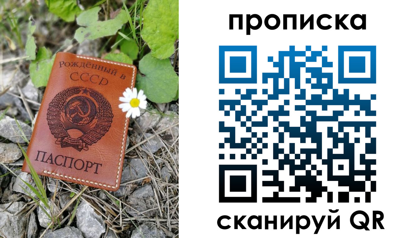 пропишу в квартире в Верхнем Уфалее