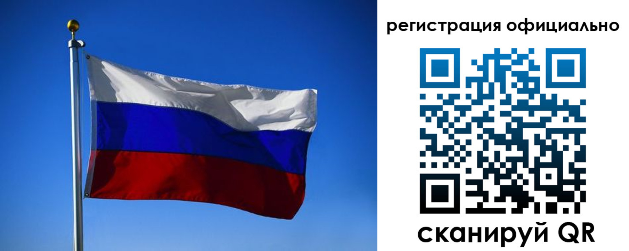 временная регистрация гарантия в Верхнем Уфалее