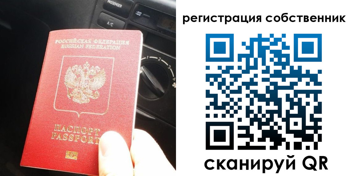 временная регистрация купить в Верхнем Уфалее