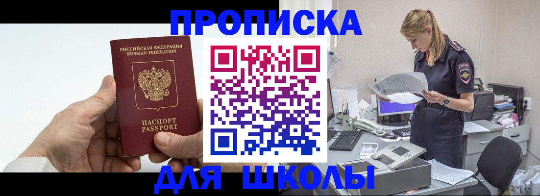временная регистрация госуслуги в Верхнем Уфалее